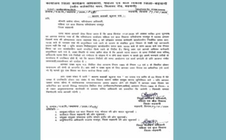 राजपुर महिला एवं बाल विकास परियोजना अधिकारी को कारण बताओ नोटिस जारी, लापरवाही पर जिला कार्यक्रम अधिकारी सख्त