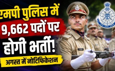 MP Police Vacancy 2026: एमपी पुलिस में 9,662 पदों पर बंपर भर्ती, ESB जल्द जारी करेगा नोटिफिकेशन