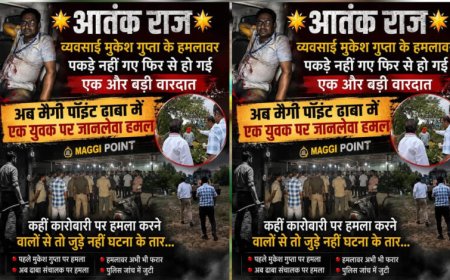 मुकेश गुप्ता के हमलावर अब तक फरार, फिर हुई जानलेवा वारदात! मैगी पॉइंट ढाबे पर युवक पर हमला, जुड़े हैं क्या दोनों केस?