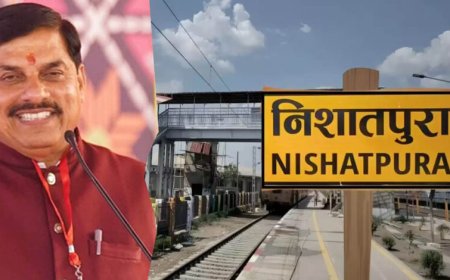 3 साल का लंबा इंतजार खत्म: 28 जुलाई को निशातपुरा रेलवे स्टेशन का उद्घाटन करेंगे सीएम डॉ. मोहन यादव
