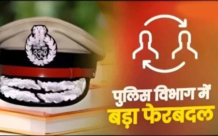दतिया उपचुनाव से पहले पुलिस महकमे में बड़ा फेरबदल, SP ने 14 अधिकारियों का किया तबादला