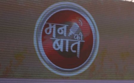 प्रधानमंत्री  मोदी ने सीधी जिले में बने 1500 तालाबों और नरसिंहपुर के अमृत सरोवरों का मन की बात में किया उल्लेख