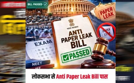 Anti Paper Leak Bill लोकसभा से पास, ध्वनिमत से मिली मंजूरी; अब राज्यसभा में कब होगी चर्चा?