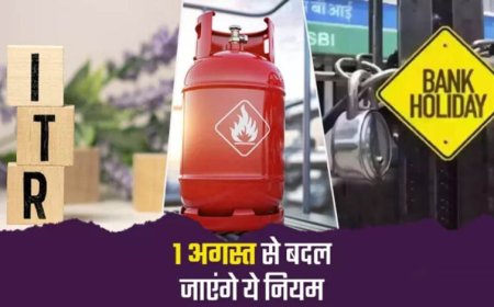 Rule Change From 1st August: LPG से बैंकिंग और तत्काल टिकट तक, 1 अगस्त से बदल जाएंगे ये 5 बड़े नियम; हर परिवार पर पड़ेगा असर