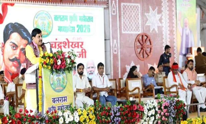 प्रदेश का संपूर्ण जनजातीय अंचल, तीर्थ समान : मुख्यमंत्री डॉ. यादव