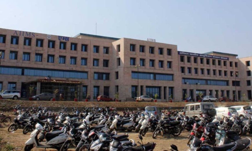 एम्स भोपाल में ऑल इंडिया रैंक 8 का प्रवेश, सर्जिकल ऑन्कोलॉजी को मिली नई प्रतिभा
