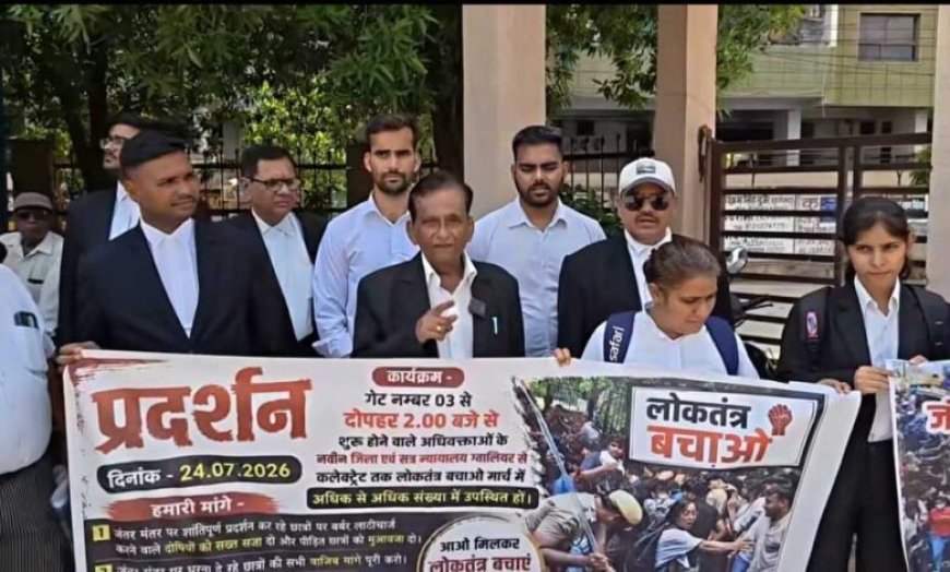 ‘लोकतंत्र बचाओ मार्च’ निकालकर राष्ट्रपति को संबोधित ज्ञापन ग्वाला जिलाधीश को सोपा
