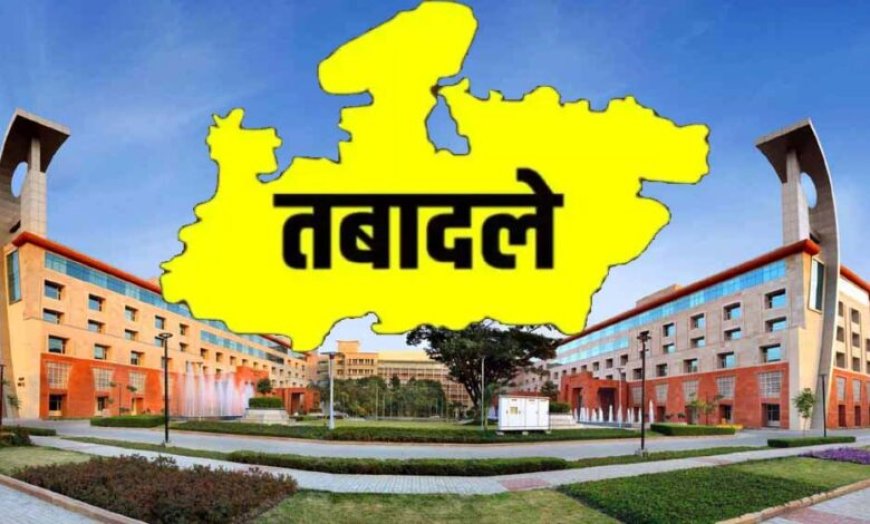एमपी में बड़ा प्रशासनिक फेरबदल: अशोक बरनवाल के मुख्य सचिव बनते ही 20 IAS अधिकारियों के तबादले