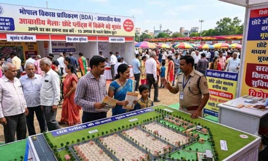 15 अगस्त से पहले BDA का खास ‘आवासीय मेला’, छोटे प्लॉट्स की कीमत में मिलेंगे बड़े भूखंड