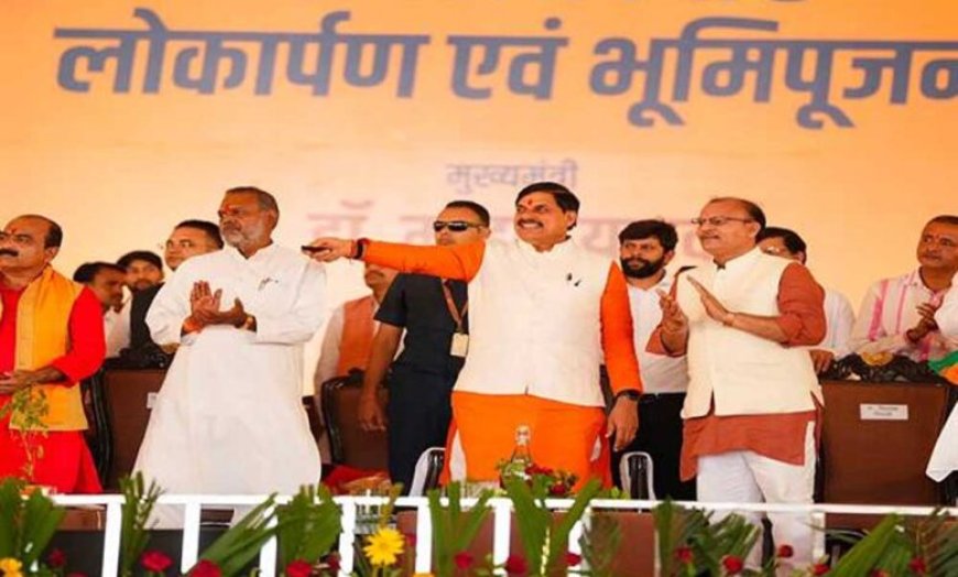 निवाड़ी में विकास का नया अध्याय आरंभ हो रहा है: मुख्यमंत्री डॉ. यादव
