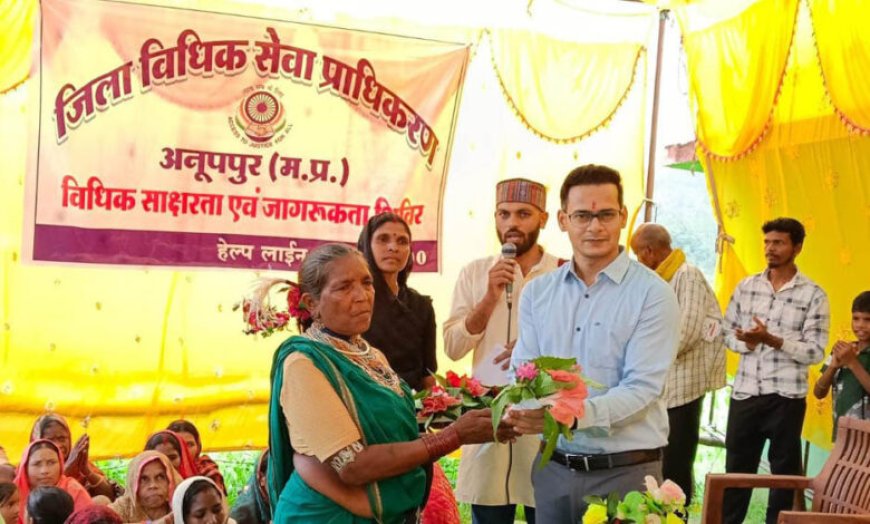 जनजातीय क्षेत्र में विधिक साक्षरता एवं ‘स्कूल चलें हम’ जागरूकता शिविर का आयोजन