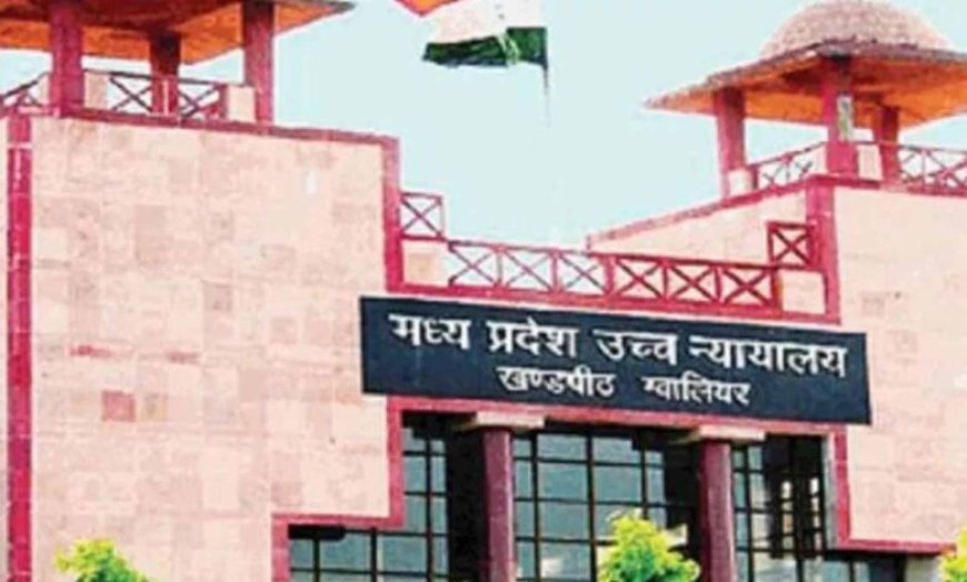 उच्च न्यायालय के आदेश के पालन हेतु दल गठित, 27 जुलाई को स्थल निरीक्षण