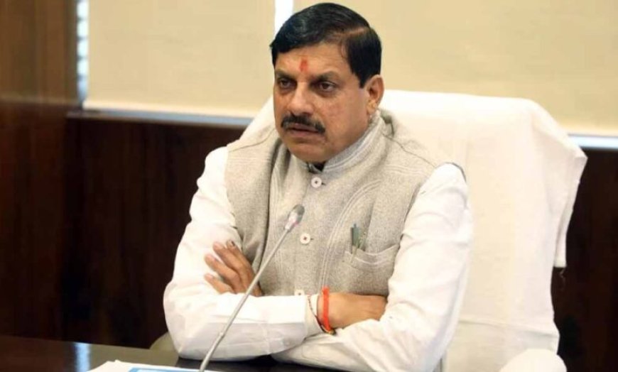 “महर्षि सांदीपनि श्रद्धा पर्व” के रूप में मनाई जाएगी गुरू पूर्णिमा : मुख्यमंत्री डॉ. यादव