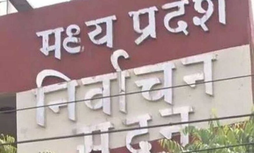 दतिया में चुनाव प्रचार समाप्ति के बाद बाहरी लोगों को जिला छोड़ने के निर्देश
