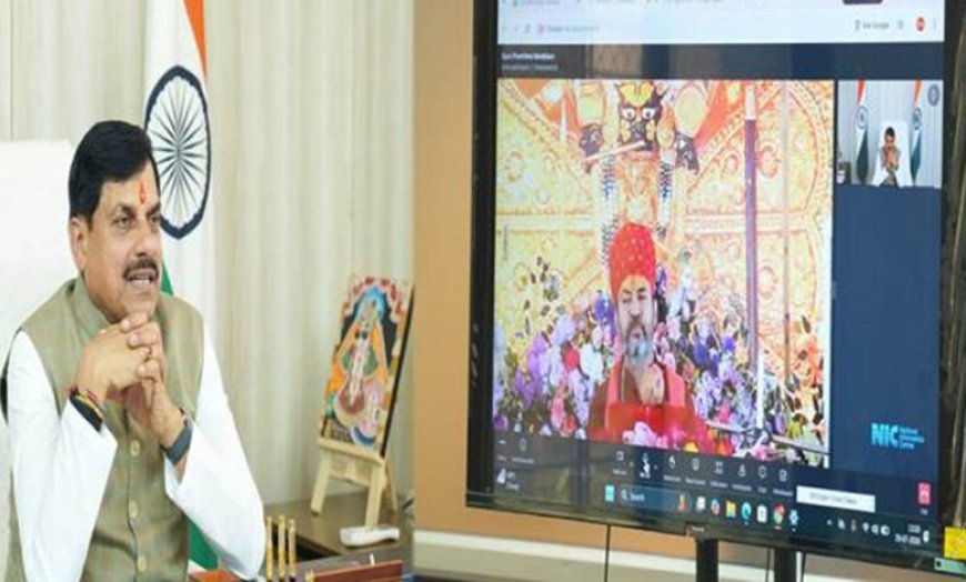 भारतीय संस्कृति में गुरु को सदैव उच्च स्थान : मुख्यमंत्री डॉ. यादव