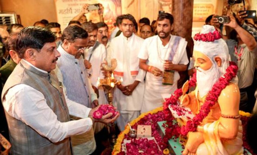 अद्वितीय है महर्षि सांदीपनि आश्रम : मुख्यमंत्री डॉ. यादव