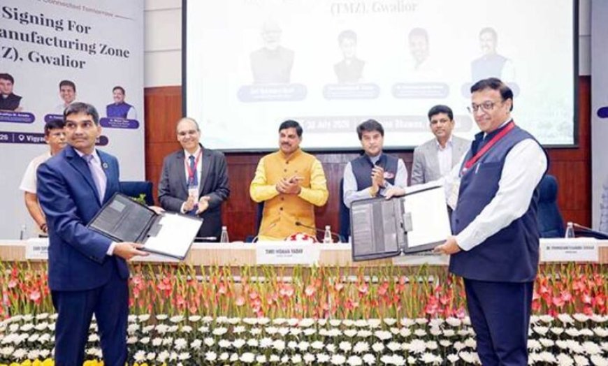 भारत का पहला टेलीकॉम मैन्युफैक्चरिंग ज़ोन ग्वालियर में होगा स्थापित : मुख्यमंत्री डॉ. यादव