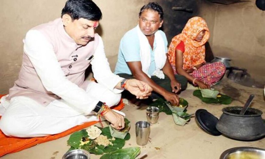 मुख्यमंत्री डॉ. यादव ने जनजातीय परिवार के घर किया भोजन