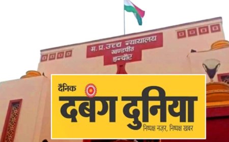 दबंग दुनिया पब्लिकेशन पर ₹48 करोड़ की GST रिकवरी, फर्जी सर्कुलेशन और विज्ञापन आय का आरोप