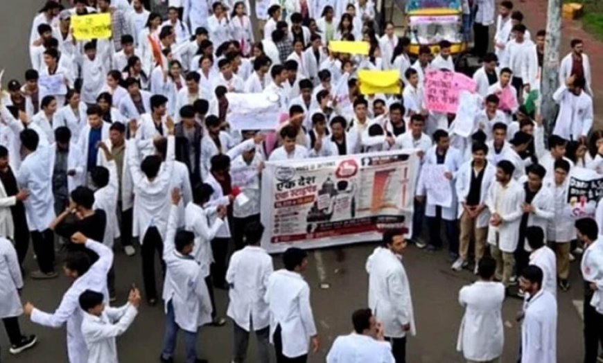 MP के 13 सरकारी मेडिकल कॉलेजों में MBBS इंटर्न्स की हड़ताल, 3,600 प्रशिक्षु डॉक्टरों ने काम किया बंद