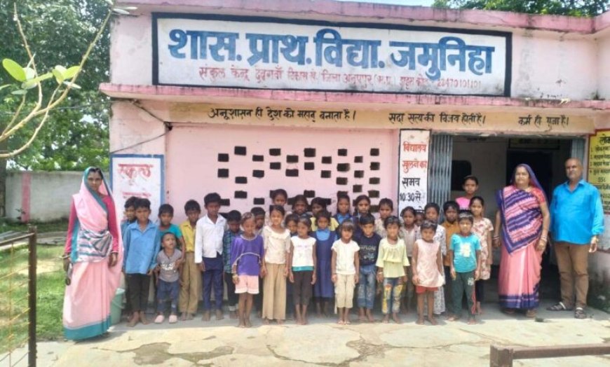 अनूपपुर में आंगनबाड़ी बच्चों ने किया प्राथमिक स्कूलों का शैक्षणिक भ्रमण