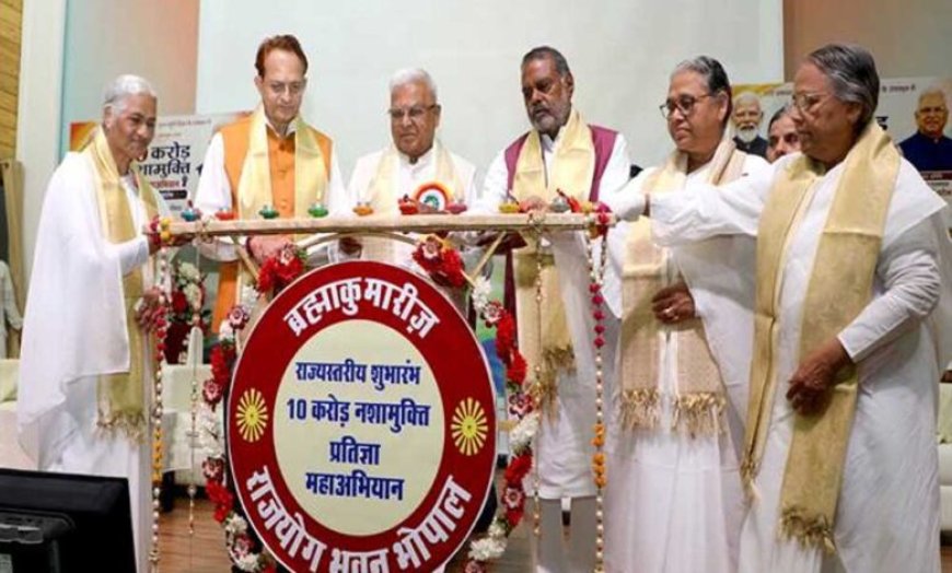 भारत  को नशा-मुक्त बनाने में सभी का सहयोग अपेक्षित: राज्यपाल पटेल