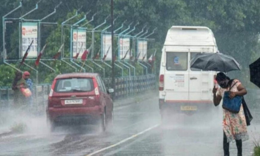 MP Weather Update: मध्य प्रदेश में फिर शुरू हुआ बारिश का दौर, मौसम विभाग ने इस दिन तक जारी किया अलर्ट