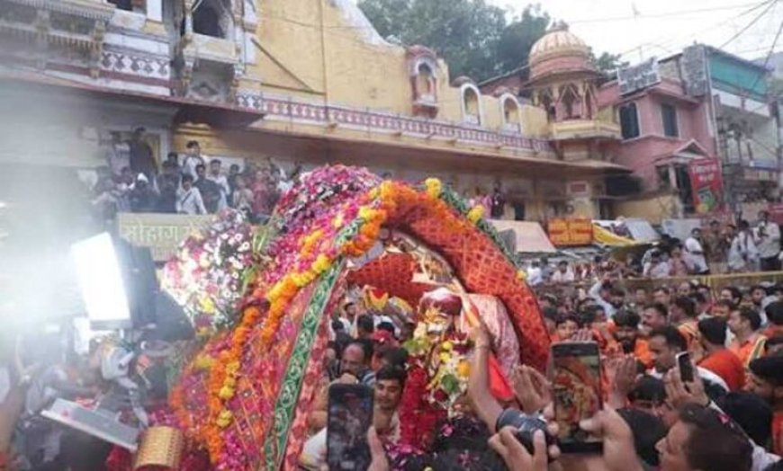 श्रावण के प्रथम सोमवार भगवान  महाकाल मनमहेश स्वरूप में नगर भ्रमण पर निकले