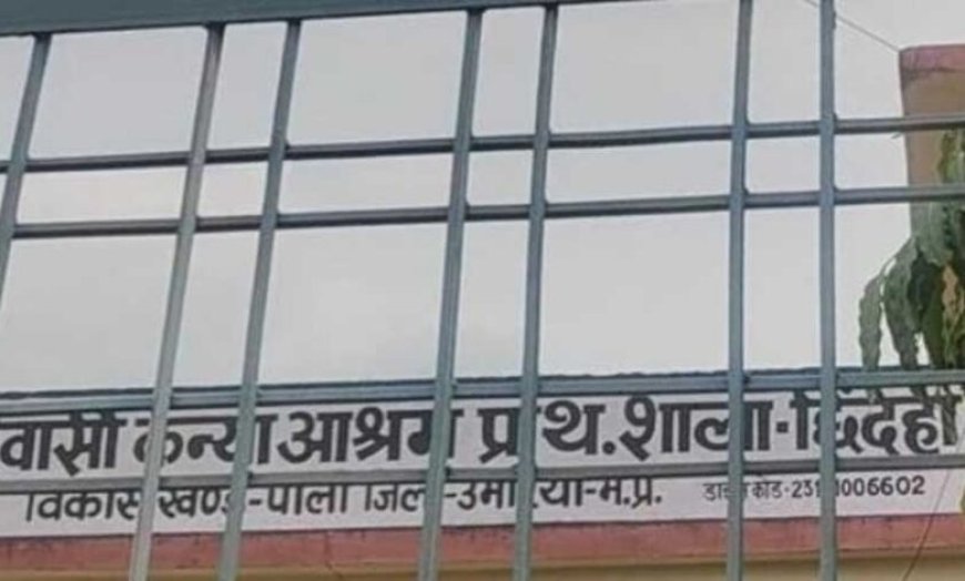 रोक के बाद भी शिक्षिका का संलग्नीकरण बरकरार
