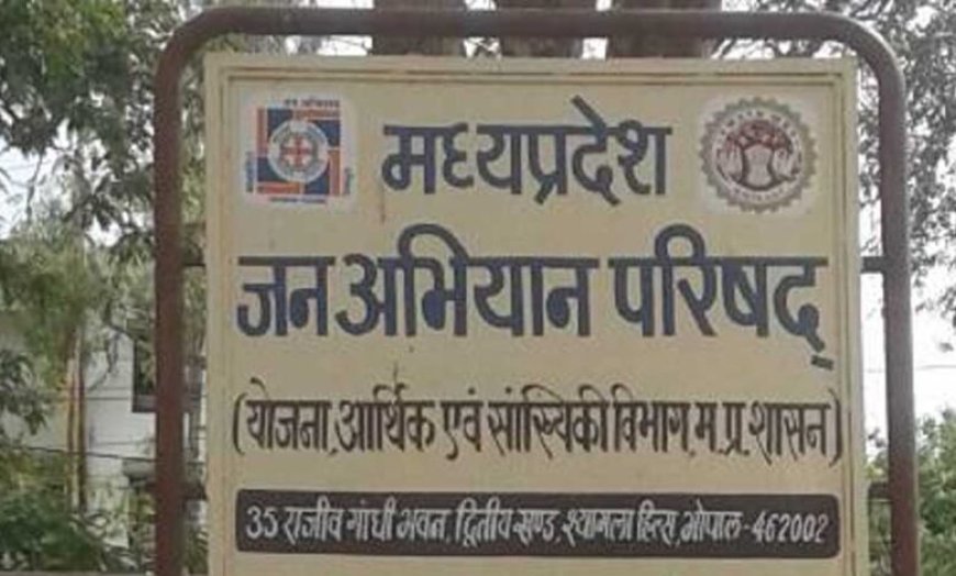 मप्र जन अभियान परिषद में अविरल-निर्मल नर्मदा के लिये नर्मदा संवाद वक्ता उन्मुखीकरण कार्यशाला
