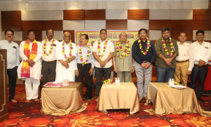 रामलीला समारोह समिति की बैठक सम्पन्न