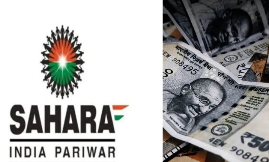 MP में सहारा की 75 फाइलें फिर खुलीं, निवेशकों का फंसा पैसा लौटाने एक्शन में CID