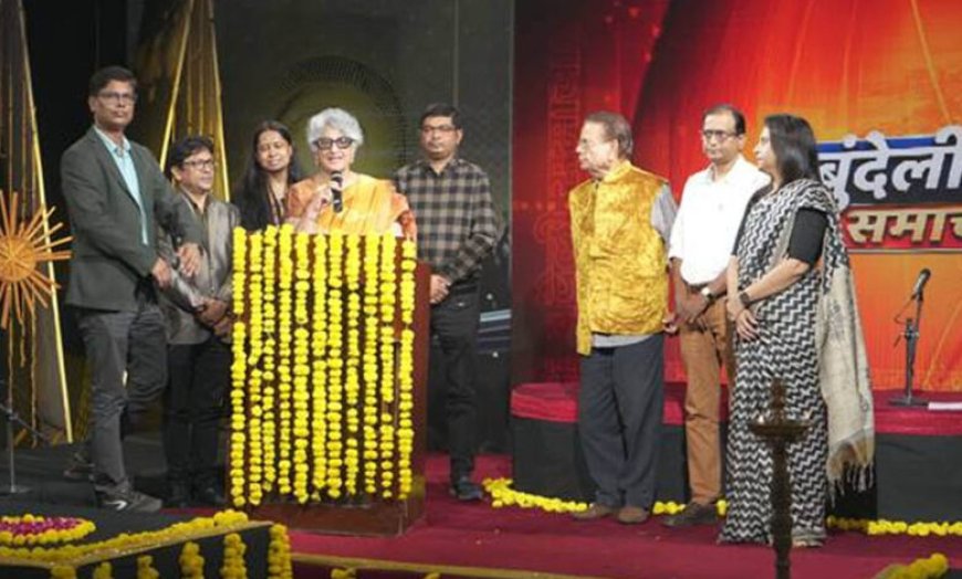 बुंदेली समाचार प्रतिदिन दोपहर 12 बजे डीडी एमपी पर होगा प्रसारित