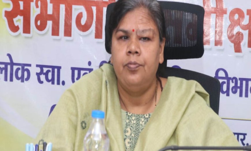 भाग में एनीमिया से किसी भी महिला की मृत्यु होने पर होगी सख्त कार्रवाई- कमिश्नर