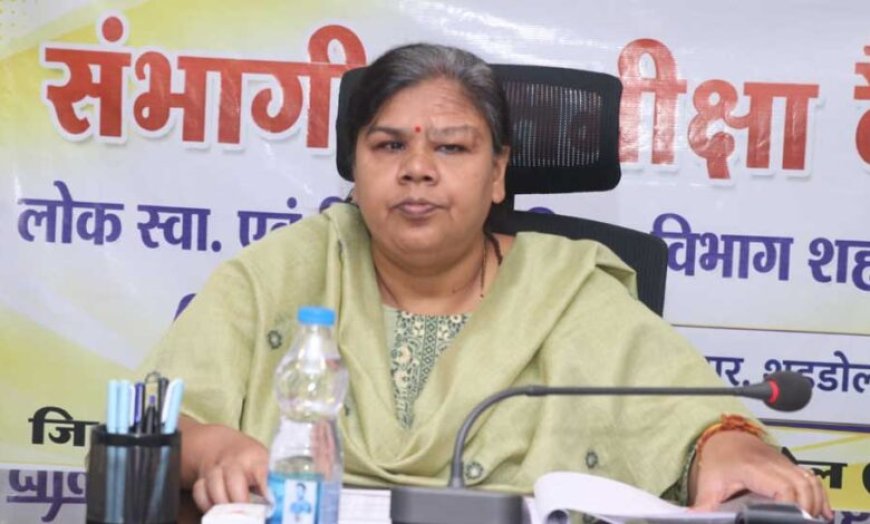 संभाग में एनीमिया से किसी भी महिला की मृत्यु होने पर होगी सख्त कार्रवाई- कमिश्नर