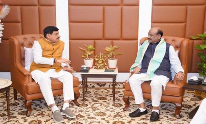 मुख्यमंत्री डॉ. यादव ने लोकसभा अध्यक्ष  बिरला से की सौजन्य भेंट
