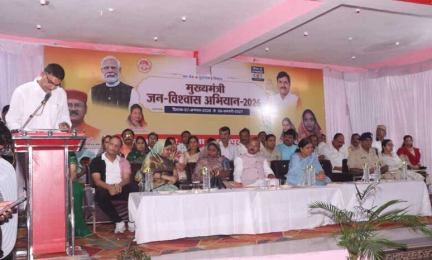 जन विश्वास अभियान का तात्पर्य जनता से सीधा-संवाद और जुड़ाव- राज्य मंत्री  दिलीप जायसवाल
