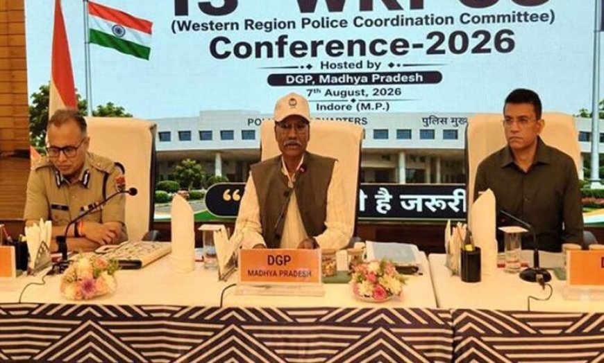 13वीं पश्चिम क्षेत्रीय पुलिस समन्वय समिति की बैठक इंदौर में सम्पन्न