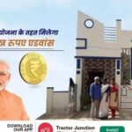pm-आवास-योजना-20-में-मिलेगा-2.80-लाख-तक-लाभ,-जानें-पूरी-प्रक्रिया
