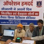ऑपरेशन-हमदर्द-:-जीआरपी-ने-आठवें-दिन-32-निराश्रित-एवं-बेसहारा-लोगों-का-तैयार-किया-डिजिटल-डोजियर