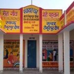 बरेली-में-आयुष्मान-कार्ड-लापरवाही-पर-15-एडीओ-और-150-सचिवों-की-सैलरी-रोकी