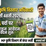 mpesb-recruitment-2026:-कृषि-विस्तार-अधिकारी-के-2784-पदों-पर-आवेदन-शुरू,-ग्रेजुएट-उम्मीदवार-तुरंत-करें-अप्लाई
