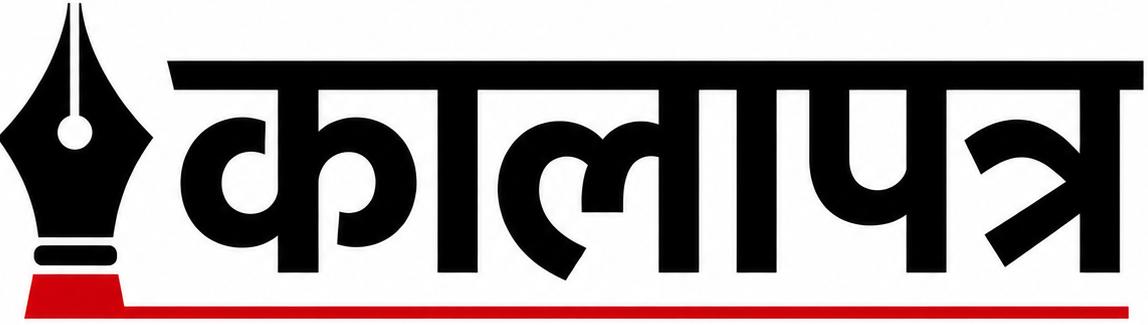 Nav Bharat Darpan